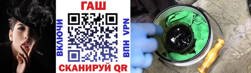 ГАШ 40% ТГК  Катав-Ивановск 