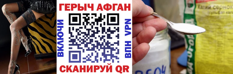 кракен tor  как найти закладки  Катав-Ивановск  Героин гречка 