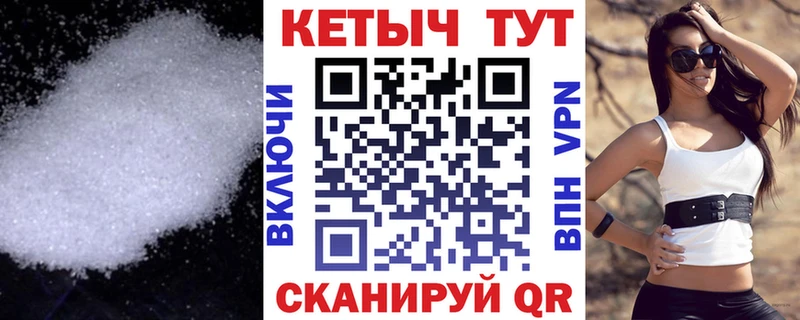 Кетамин ketamine  Катав-Ивановск 