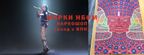кокаин Армянск