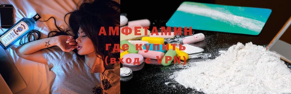 кокаин Армянск