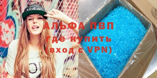 гашиш Балабаново