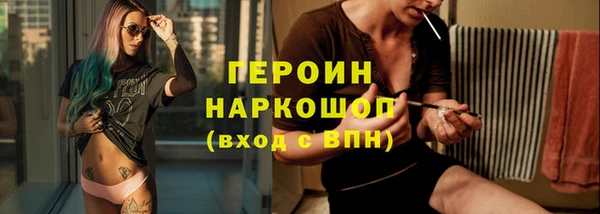 PSILOCYBIN Балахна