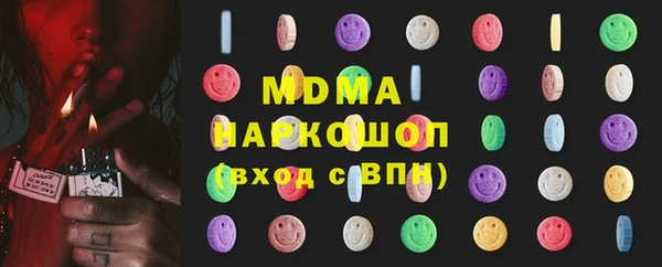 кокаин колумбия Арсеньев