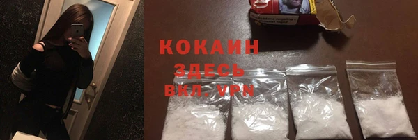 кокаин колумбия Арсеньев