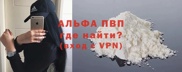 гашиш Балабаново