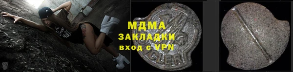 скорость Аркадак