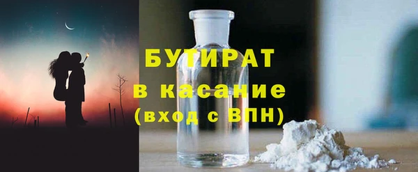гашиш Балабаново