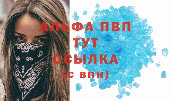 кокаин Армянск