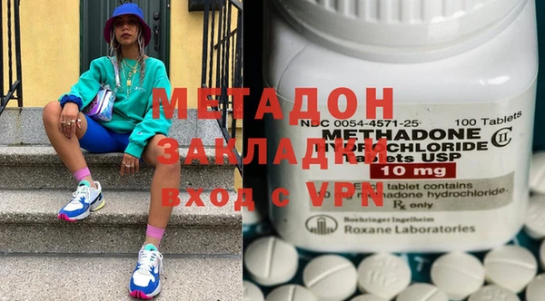 кокаин Армянск
