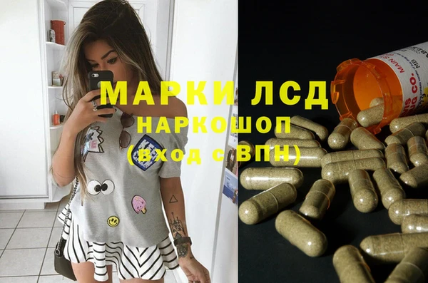 кокаин колумбия Арсеньев