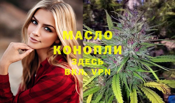 кокаин Армянск