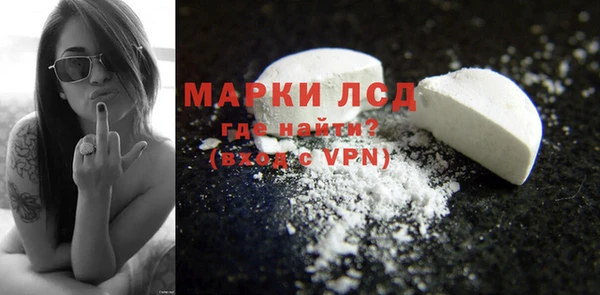PSILOCYBIN Балахна