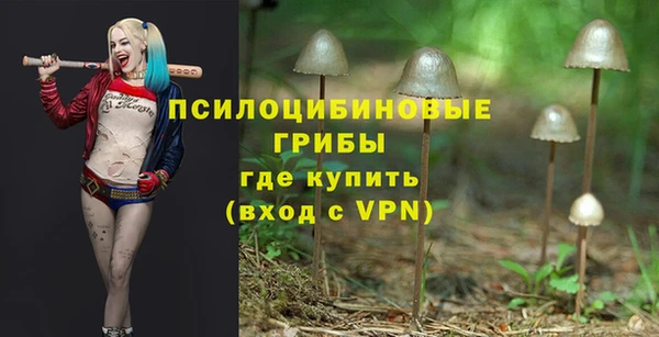 кокаин колумбия Арсеньев