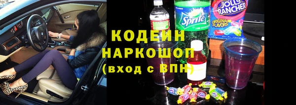 кокаин Армянск