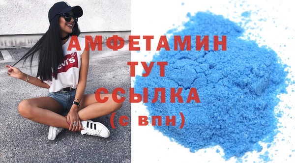 скорость Аркадак