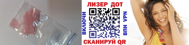 LSD-25 экстази ecstasy  Катав-Ивановск 
