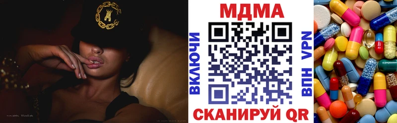 mega ссылки  Катав-Ивановск  МДМА crystal 