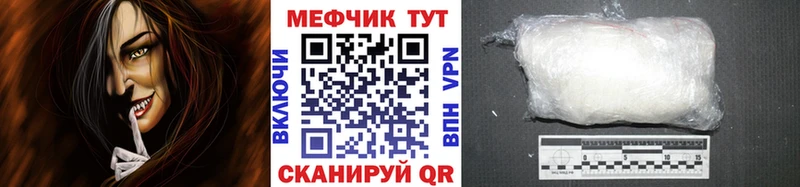 МЯУ-МЯУ VHQ  ОМГ ОМГ ссылки  Катав-Ивановск  наркошоп 