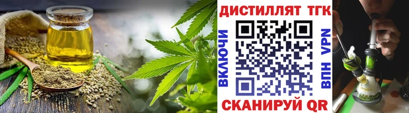 mega Катав-Ивановск ТГК гашишное масло