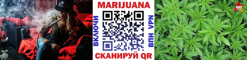 Конопля LSD WEED  Катав-Ивановск 